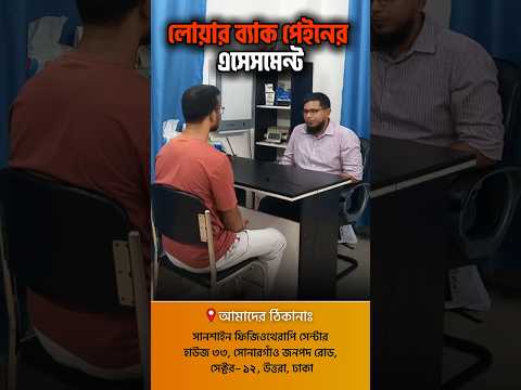 আর্থ্রাইটিস ও জয়েন্ট পেইন